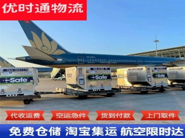 东乌珠穆沁旗到意大利空运加急专线